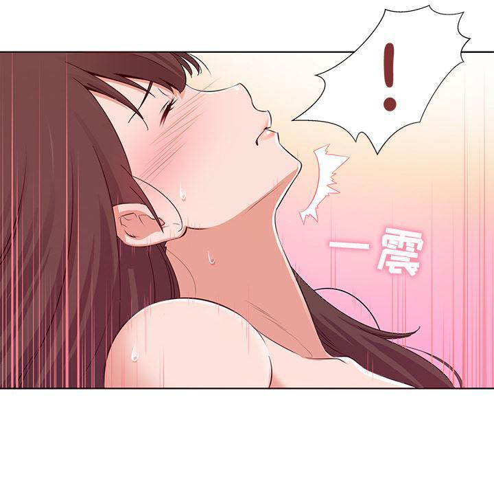 漫画集韩漫全集-第1话无删减无遮挡章节图片 