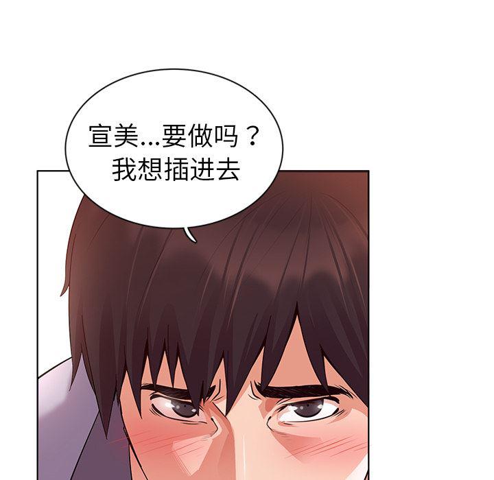 漫画集韩漫全集-第1话无删减无遮挡章节图片 