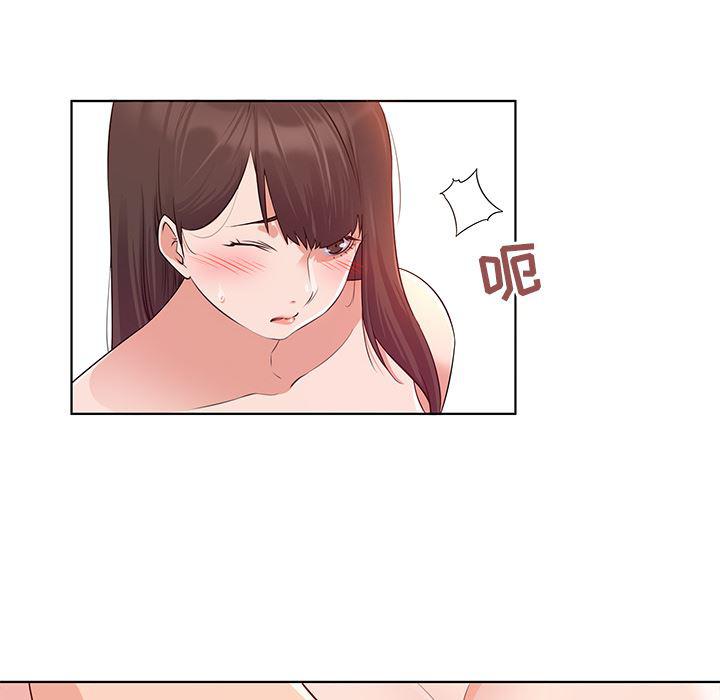 漫画集韩漫全集-第1话无删减无遮挡章节图片 