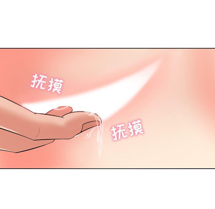 漫画集韩漫全集-第1话无删减无遮挡章节图片 