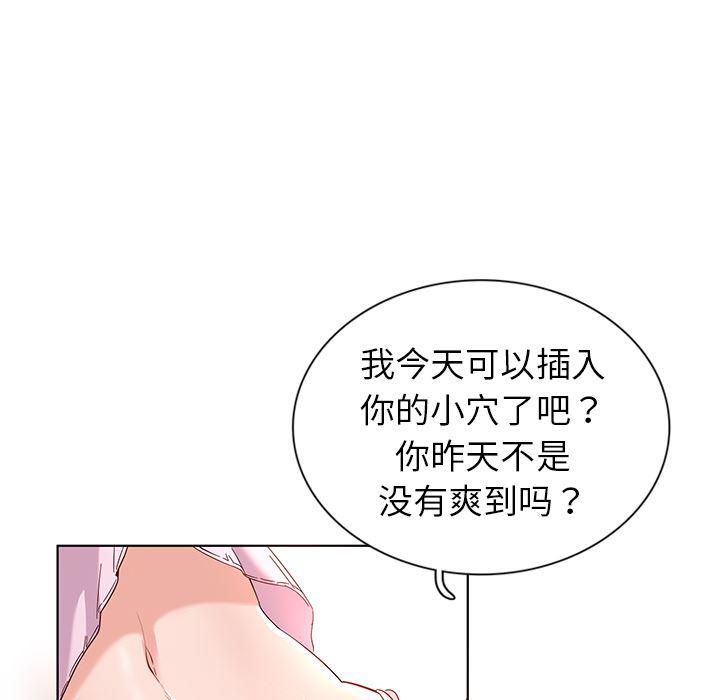 漫画集韩漫全集-第1话无删减无遮挡章节图片 