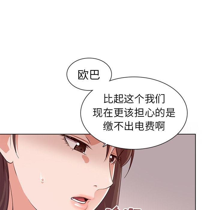 漫画集韩漫全集-第1话无删减无遮挡章节图片 