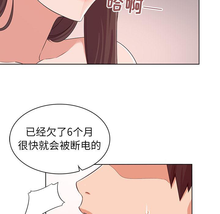 漫画集韩漫全集-第1话无删减无遮挡章节图片 