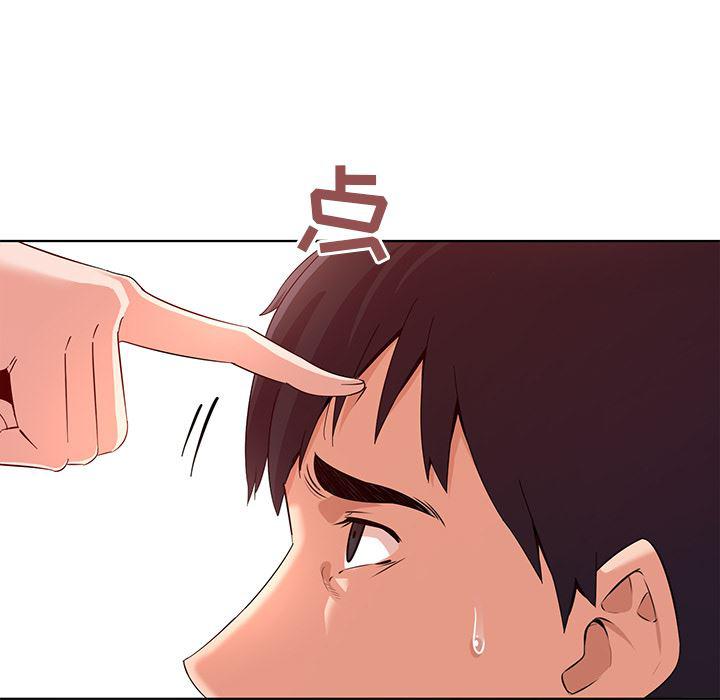 漫画集韩漫全集-第1话无删减无遮挡章节图片 