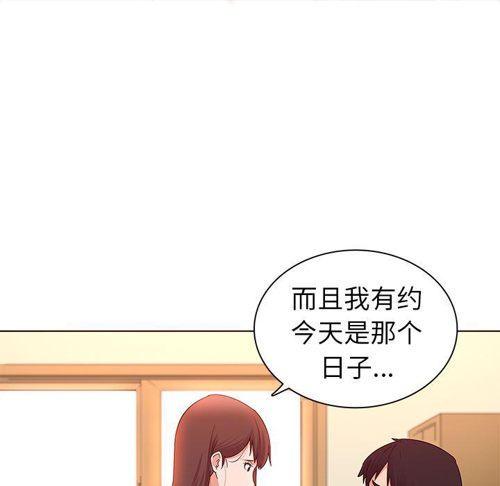 漫画集韩漫全集-第1话无删减无遮挡章节图片 
