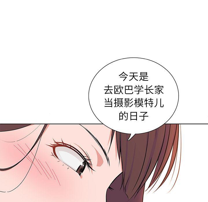漫画集韩漫全集-第1话无删减无遮挡章节图片 