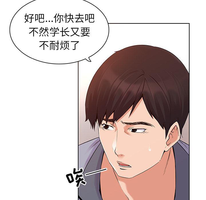 漫画集韩漫全集-第1话无删减无遮挡章节图片 