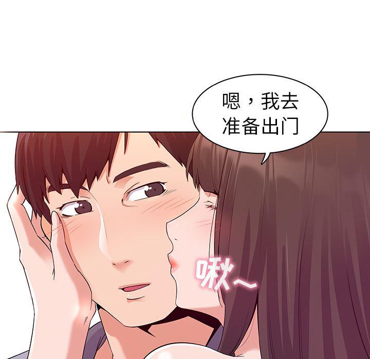 漫画集韩漫全集-第1话无删减无遮挡章节图片 