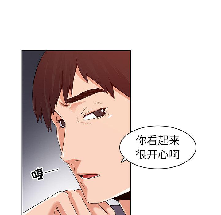 漫画集韩漫全集-第1话无删减无遮挡章节图片 