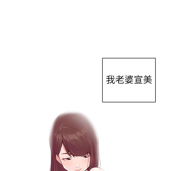 漫画集韩漫全集-第1话无删减无遮挡章节图片 
