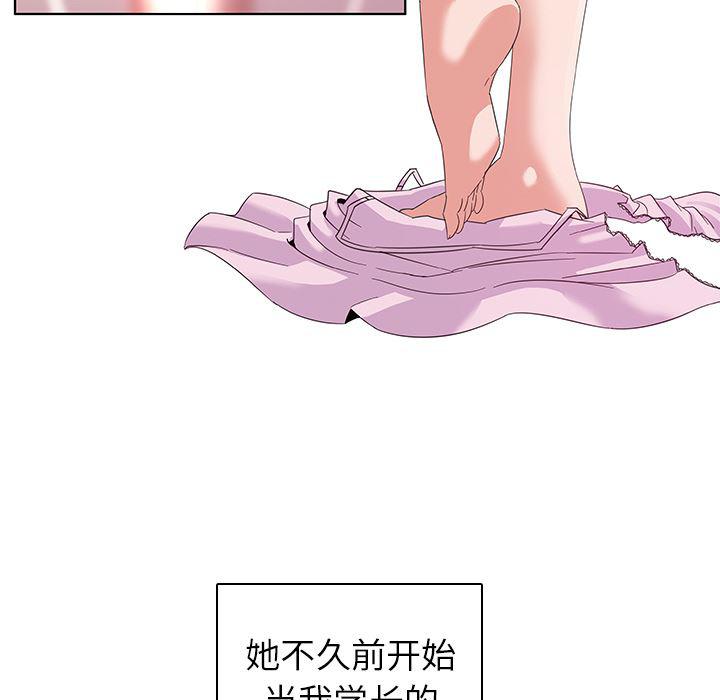 漫画集韩漫全集-第1话无删减无遮挡章节图片 