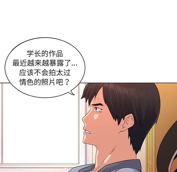 漫画集韩漫全集-第1话无删减无遮挡章节图片 