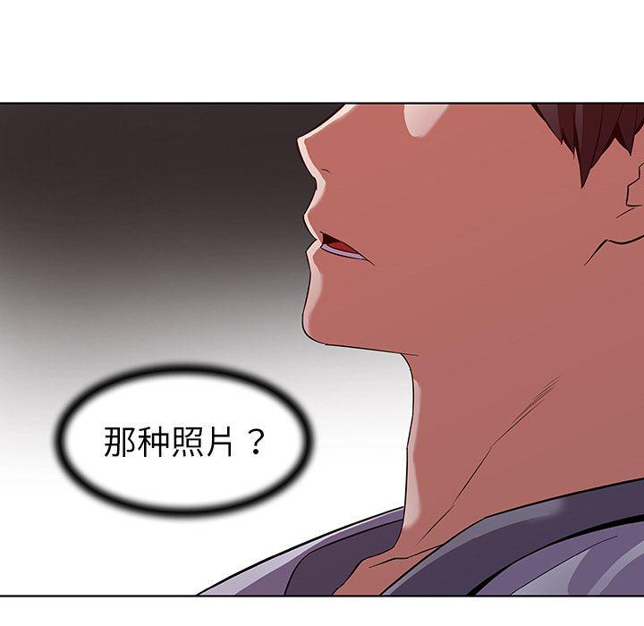 漫画集韩漫全集-第1话无删减无遮挡章节图片 
