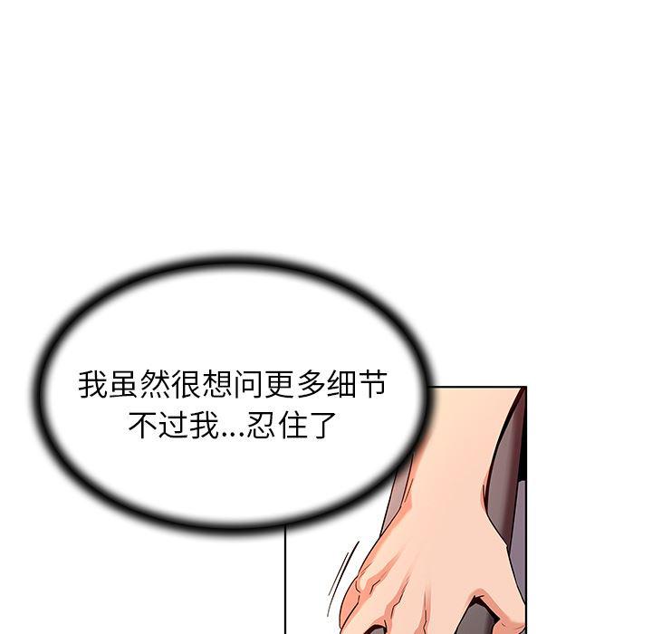 漫画集韩漫全集-第1话无删减无遮挡章节图片 