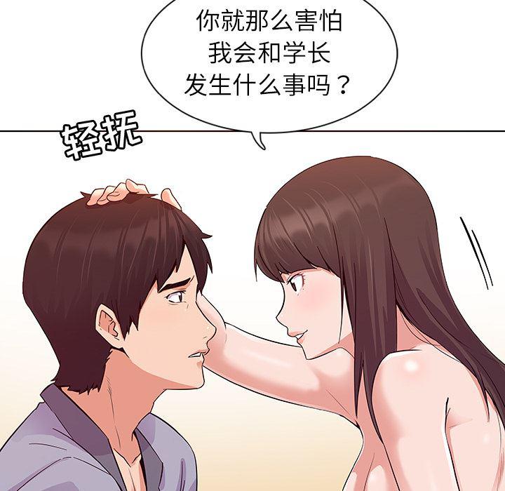 漫画集韩漫全集-第1话无删减无遮挡章节图片 