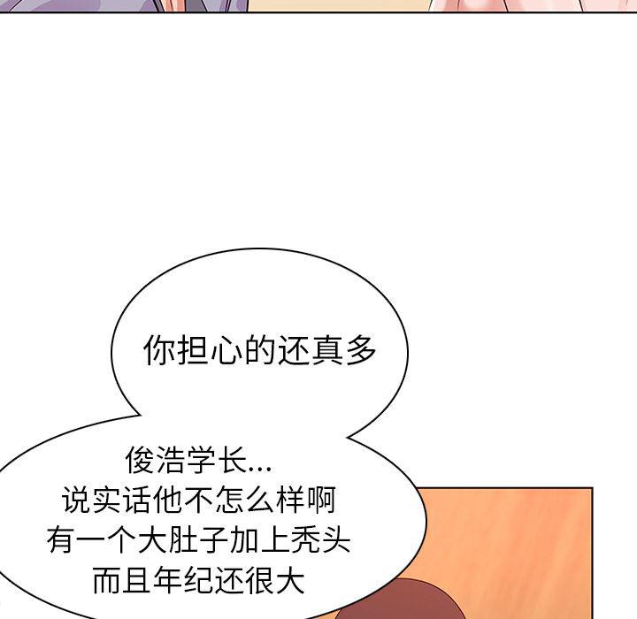 漫画集韩漫全集-第1话无删减无遮挡章节图片 