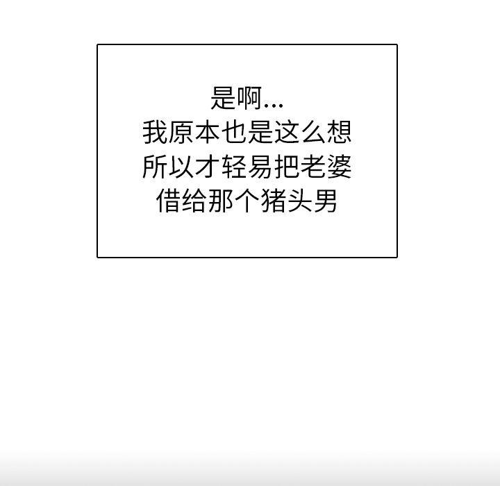 漫画集韩漫全集-第1话无删减无遮挡章节图片 