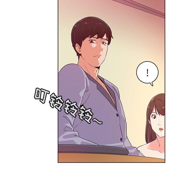 漫画集韩漫全集-第1话无删减无遮挡章节图片 