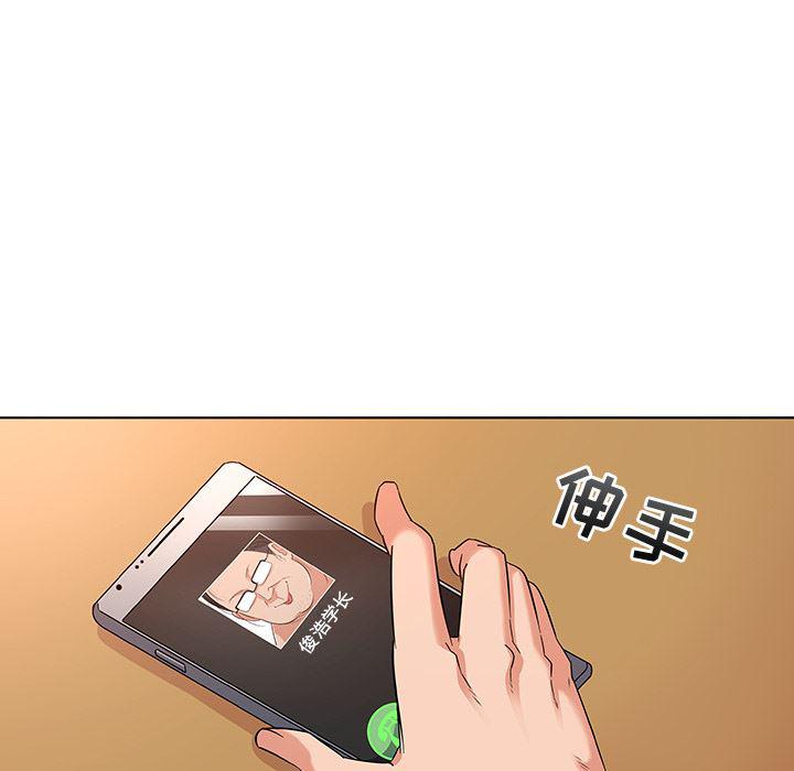 漫画集韩漫全集-第1话无删减无遮挡章节图片 