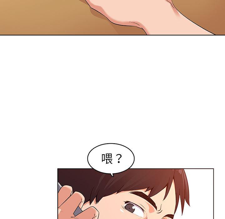 漫画集韩漫全集-第1话无删减无遮挡章节图片 
