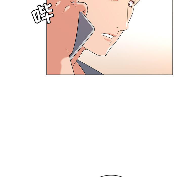 漫画集韩漫全集-第1话无删减无遮挡章节图片 