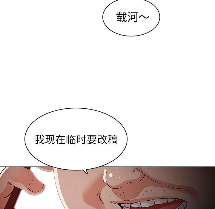 漫画集韩漫全集-第1话无删减无遮挡章节图片 