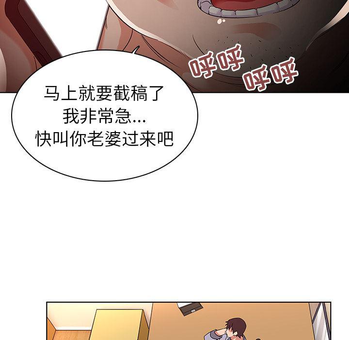 漫画集韩漫全集-第1话无删减无遮挡章节图片 