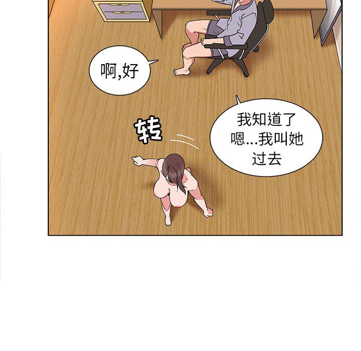 漫画集韩漫全集-第1话无删减无遮挡章节图片 