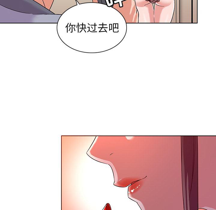 漫画集韩漫全集-第1话无删减无遮挡章节图片 
