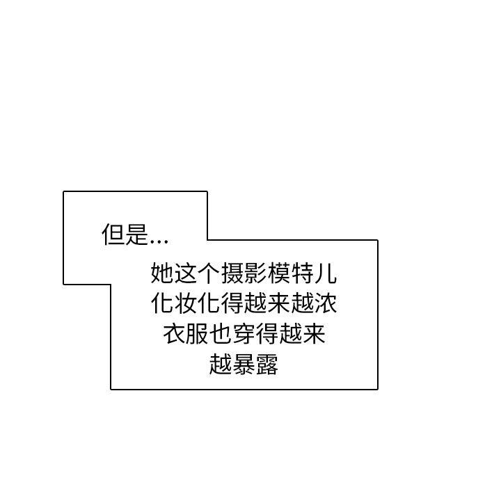 漫画集韩漫全集-第1话无删减无遮挡章节图片 