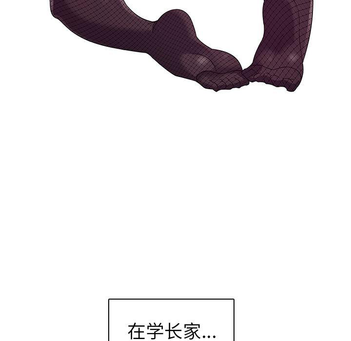 漫画集韩漫全集-第1话无删减无遮挡章节图片 