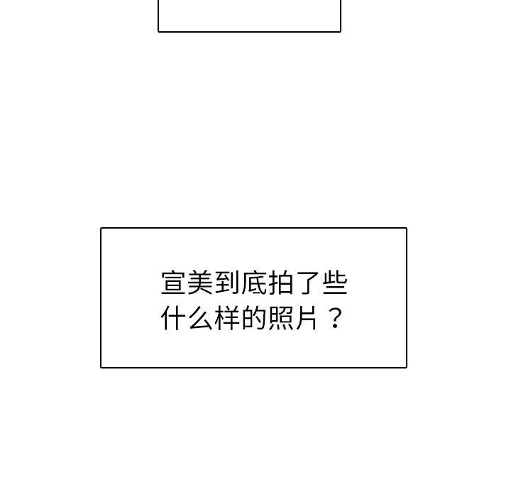 漫画集韩漫全集-第1话无删减无遮挡章节图片 