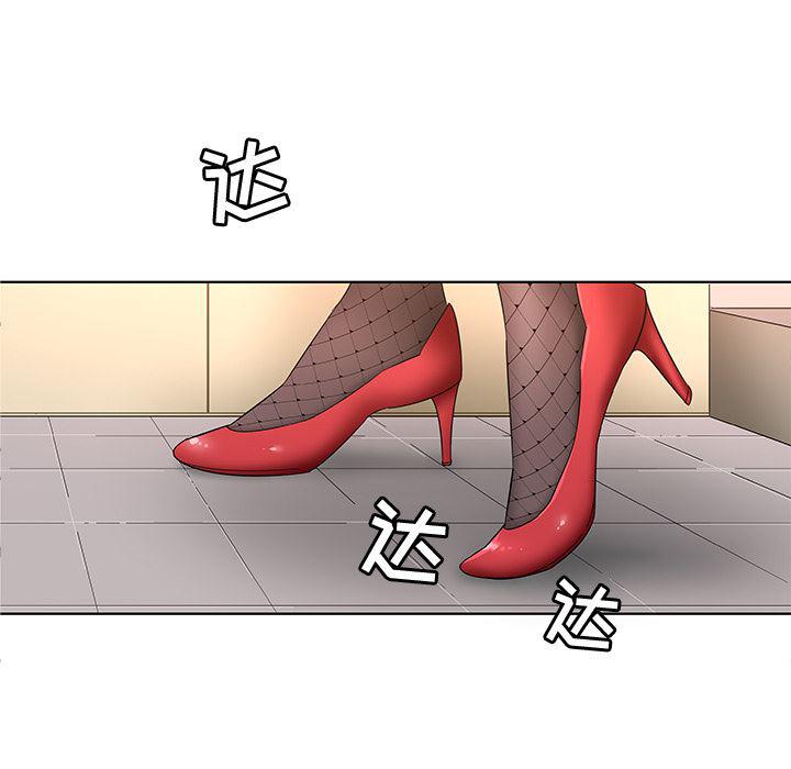 漫画集韩漫全集-第1话无删减无遮挡章节图片 