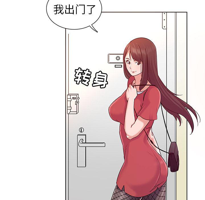 漫画集韩漫全集-第1话无删减无遮挡章节图片 