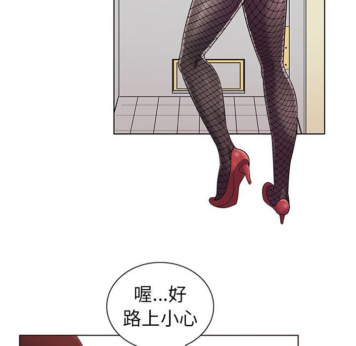 漫画集韩漫全集-第1话无删减无遮挡章节图片 