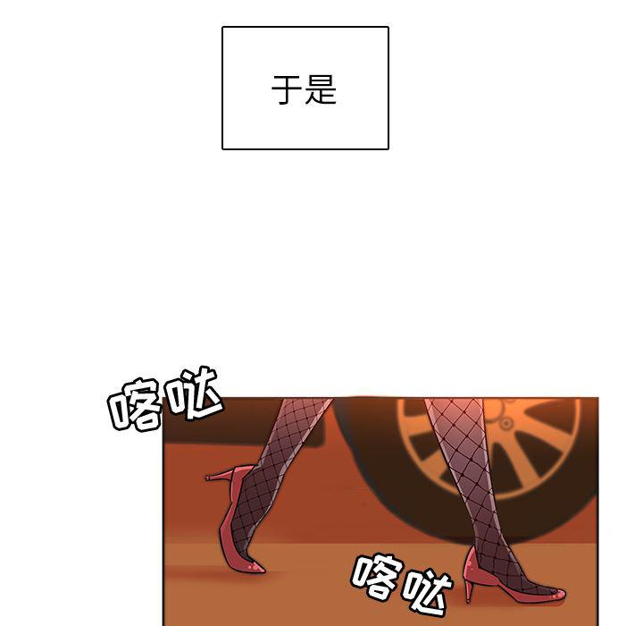 漫画集韩漫全集-第1话无删减无遮挡章节图片 