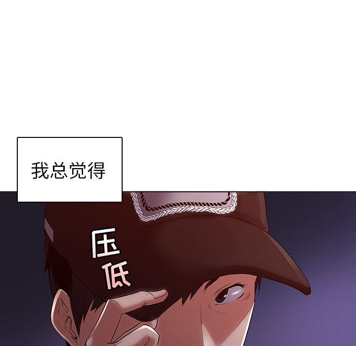 漫画集韩漫全集-第1话无删减无遮挡章节图片 