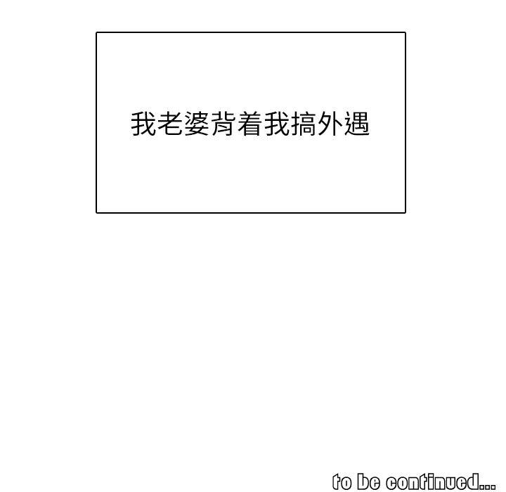 漫画集韩漫全集-第1话无删减无遮挡章节图片 