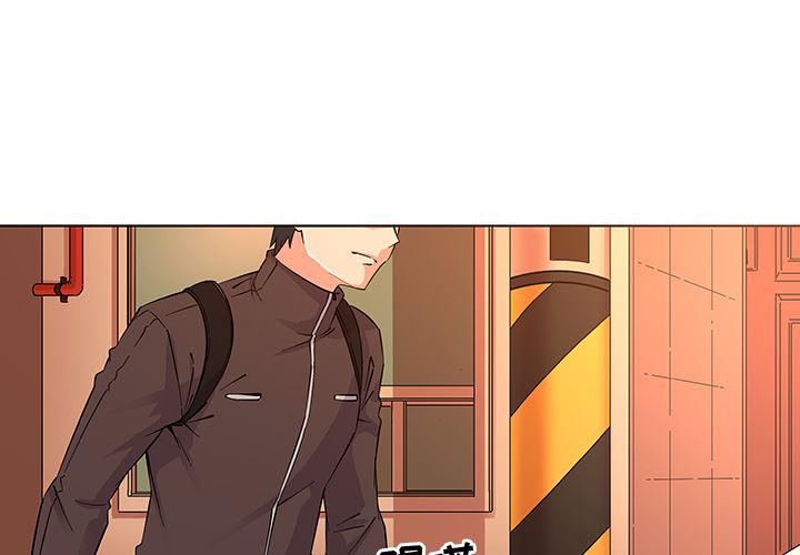 漫画集韩漫全集-第2话无删减无遮挡章节图片 