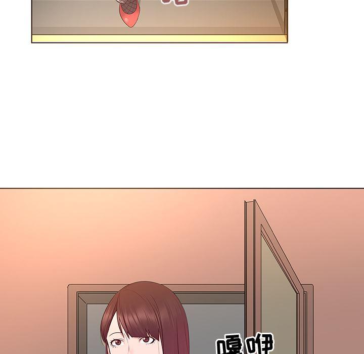 漫画集韩漫全集-第2话无删减无遮挡章节图片 