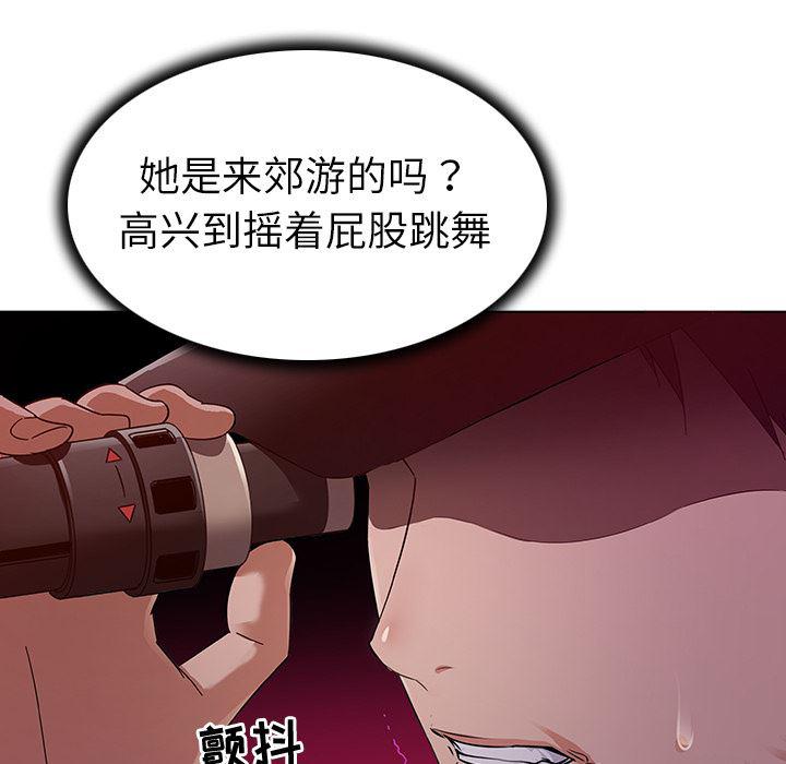 漫画集韩漫全集-第2话无删减无遮挡章节图片 