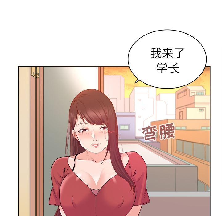 漫画集韩漫全集-第2话无删减无遮挡章节图片 