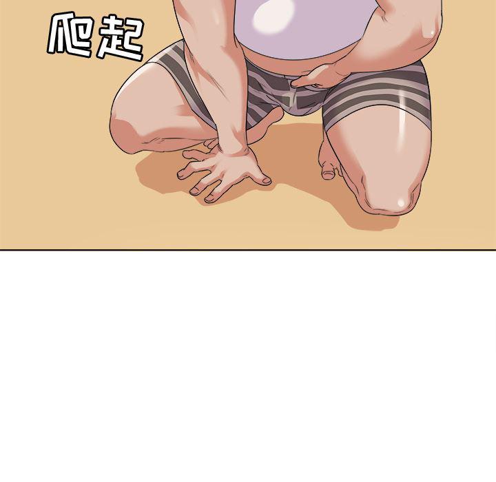 漫画集韩漫全集-第2话无删减无遮挡章节图片 