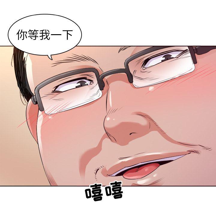 漫画集韩漫全集-第2话无删减无遮挡章节图片 
