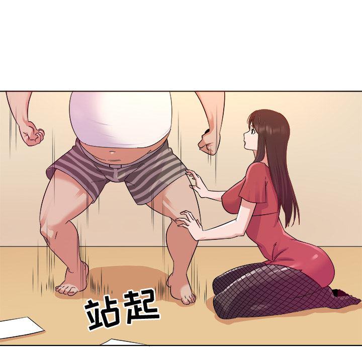漫画集韩漫全集-第2话无删减无遮挡章节图片 