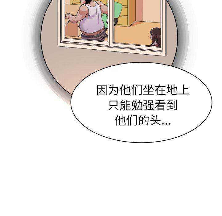 漫画集韩漫全集-第2话无删减无遮挡章节图片 