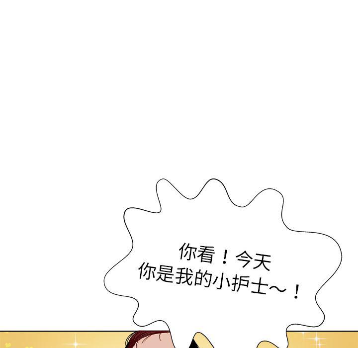 漫画集韩漫全集-第2话无删减无遮挡章节图片 
