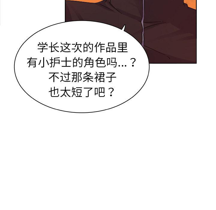漫画集韩漫全集-第2话无删减无遮挡章节图片 