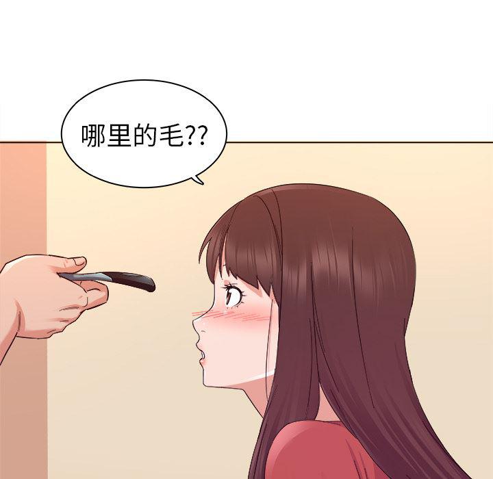 漫画集韩漫全集-第2话无删减无遮挡章节图片 