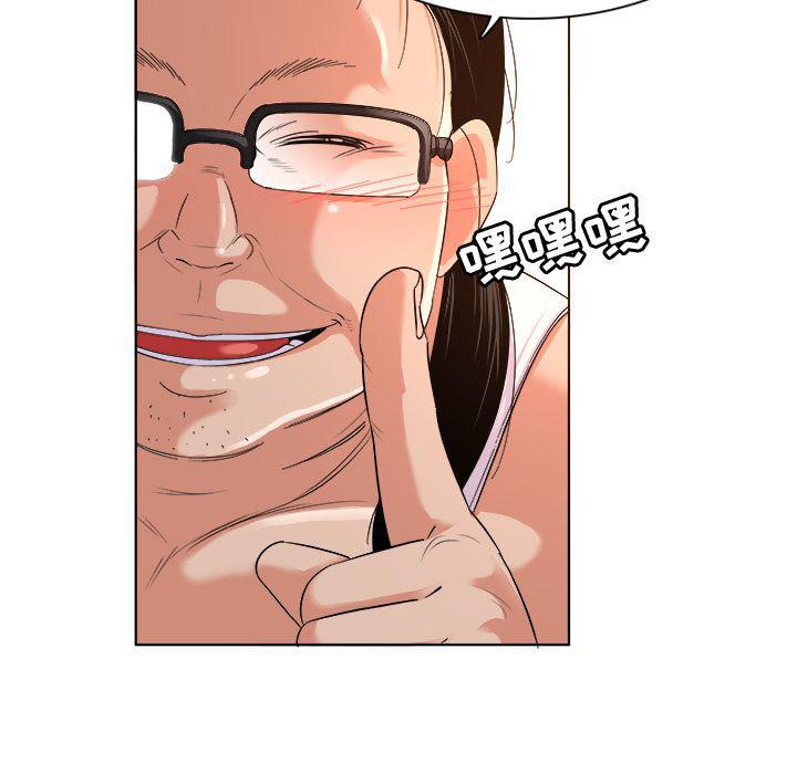 漫画集韩漫全集-第2话无删减无遮挡章节图片 